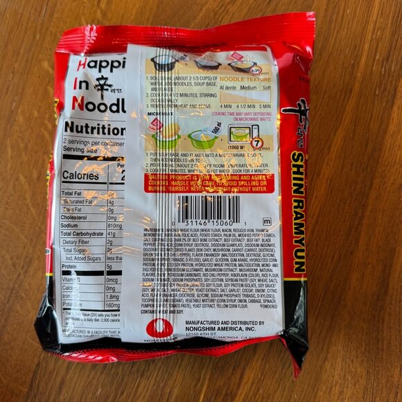 K-POP Demon Hunters Rumi Ramen Noodles Collectible Packet Kpop Huntrix Netflix - Picture 2 of 4